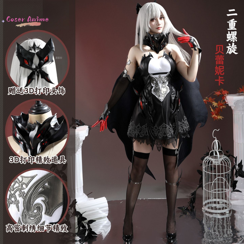 Game Duet Night Abyss Berenica - Party Games Night ulasan dan harga