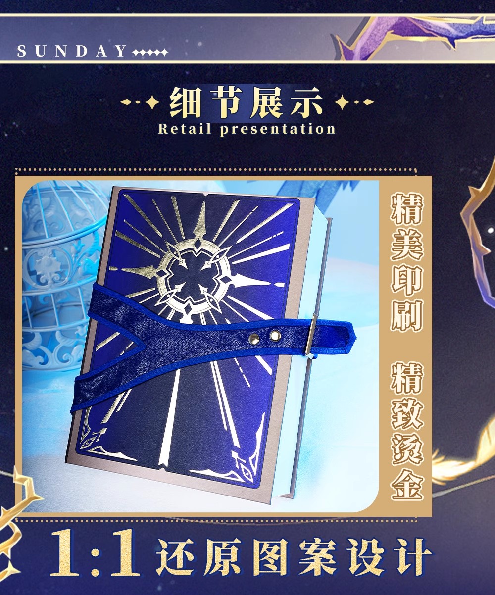 Honkai Star Rail Sunday Cospla - Book Party Games ulasan dan harga