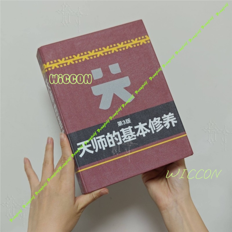 Master Wushu Books CosplayArkn - Book Party Games ulasan dan harga