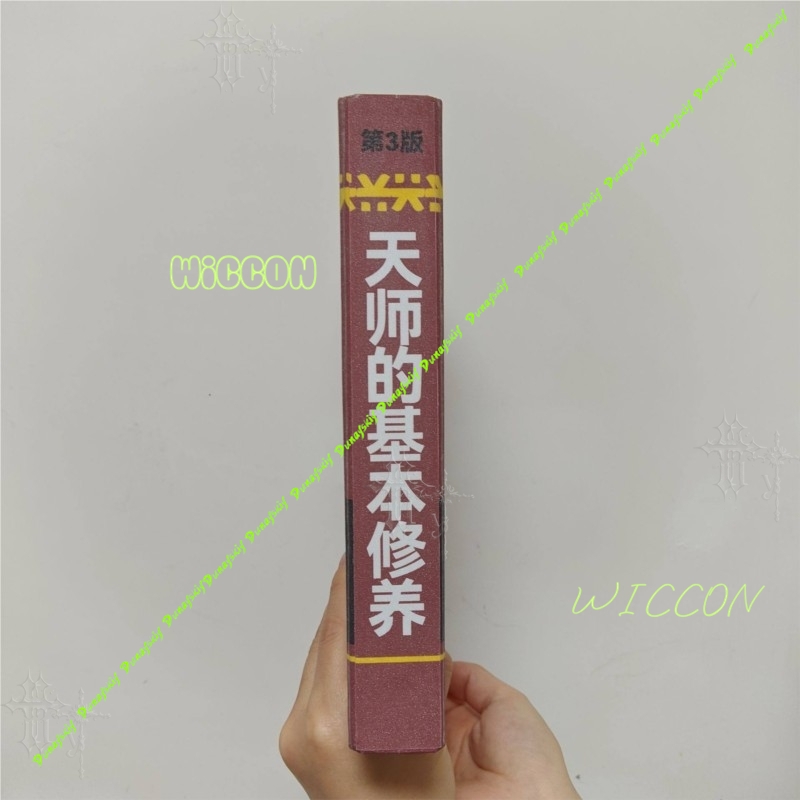 Master Wushu Books CosplayArkn - Book Party Games ulasan dan harga