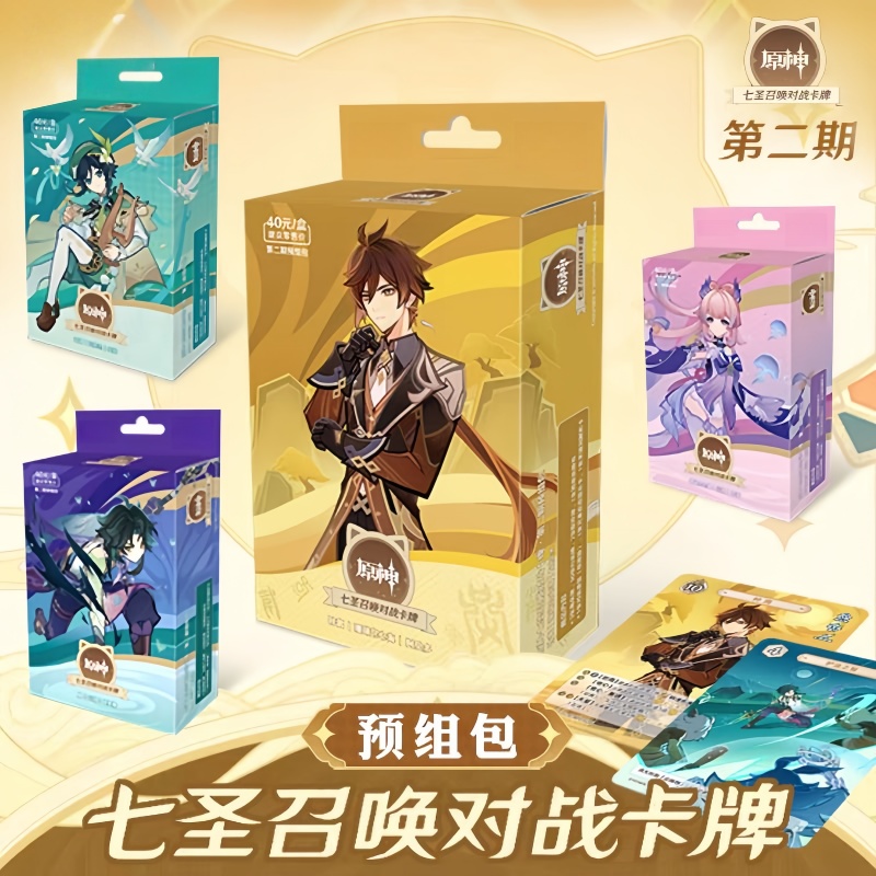 Genshin Impact New Genuine Car - Party Games Good ulasan dan harga