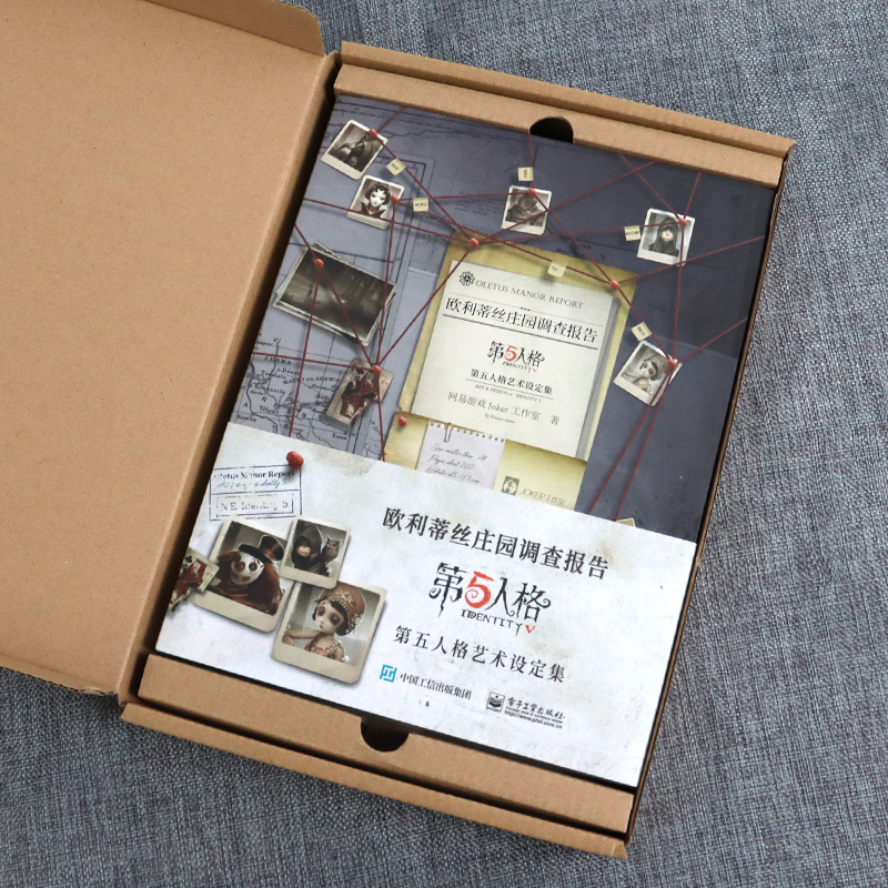 Game Identity V Art Book Colle - Book Party Games ulasan dan harga