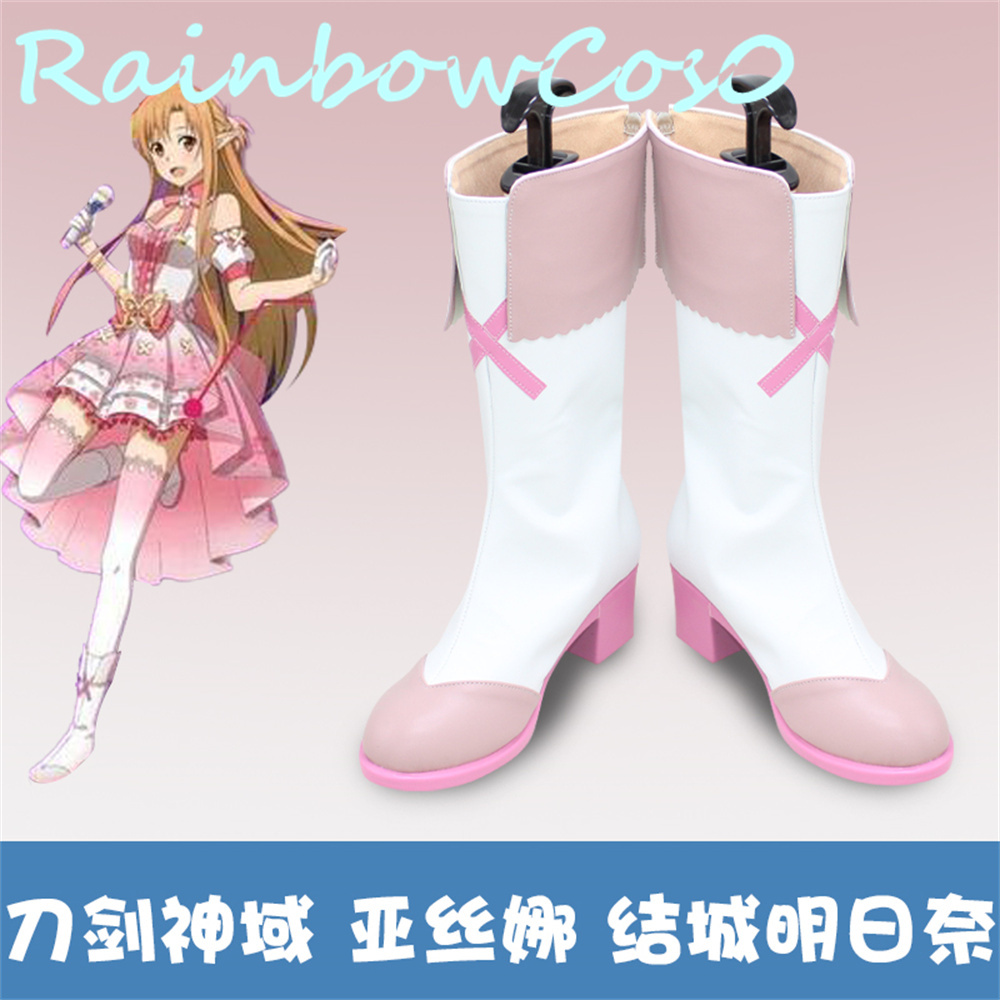 SAO Sword Art Online Yuki Asun - Party Games For Adults Online Free ulasan dan harga