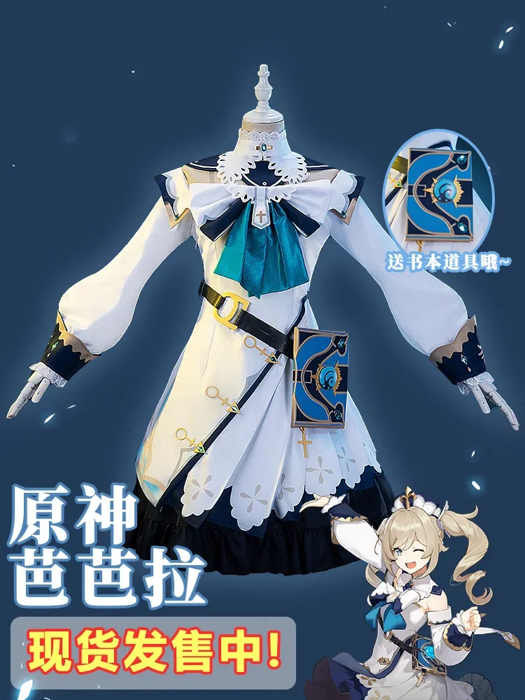 Role-playing Uniform Genshin I - Book Party Games ulasan dan harga