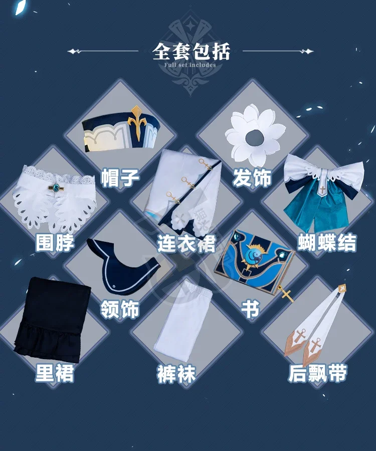 Role-playing Uniform Genshin I - Book Party Games ulasan dan harga