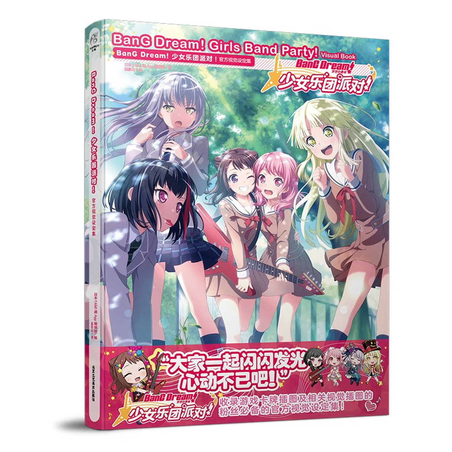 BanG Dream! Girls Band Party!  - Book Party Games ulasan dan harga