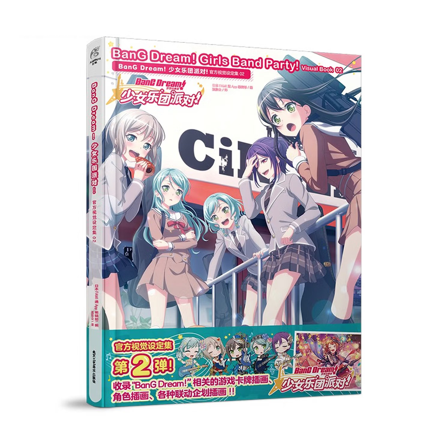 BanG Dream! Girls Band Party!  - Book Party Games ulasan dan harga