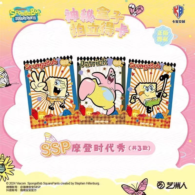 Genuine SpongeBob SquarePants  - Book Party Games ulasan dan harga