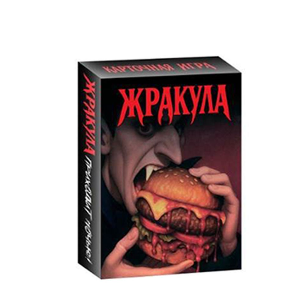 Russian Version Funny Food Vam - Party Games Night ulasan dan harga